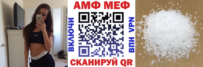 Amphetamine Premium Купить закладки Печора