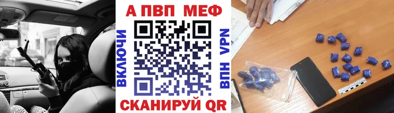 A PVP мука  Купить где  Печора 