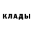 МЕТАМФЕТАМИН кристалл Alina Go