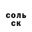 Меф мука Dasha Russ