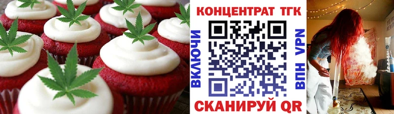 Купить где  Печора  Cannafood конопля 