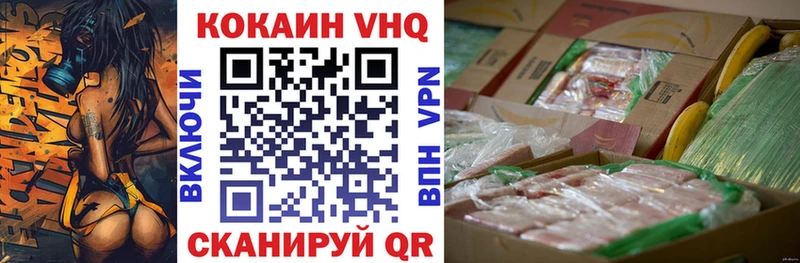 COCAIN FishScale Печора