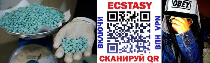 Ecstasy TESLA  Купить где  Печора 