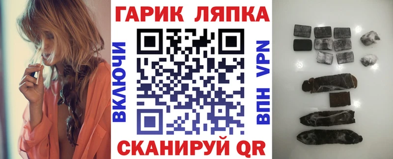 Гашиш гашик  Купить  Печора 