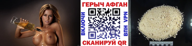 Купить Печора Героин герыч