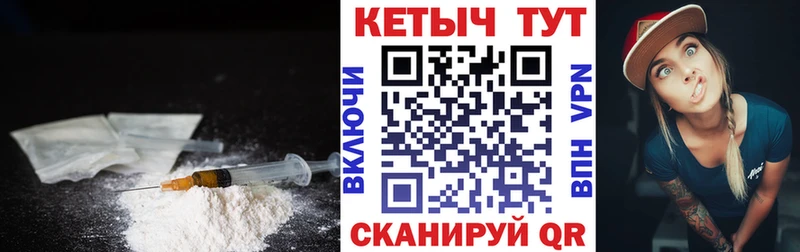Купить где  Печора  Кетамин VHQ 