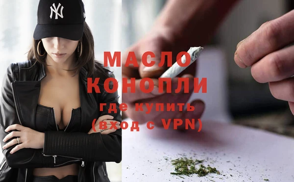 соль курить ск Елабуга