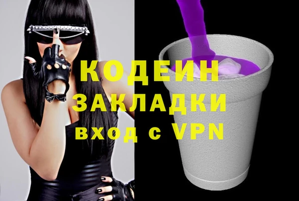 соль курить ск Елабуга