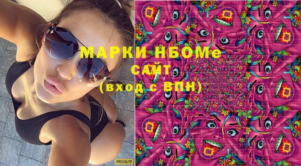 соль курить ск Елабуга