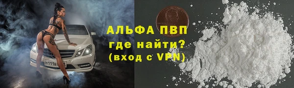 соль курить ск Елабуга