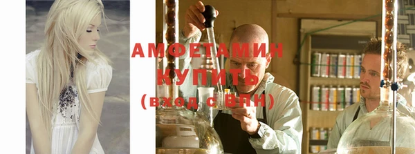 метамфетамин Ельня
