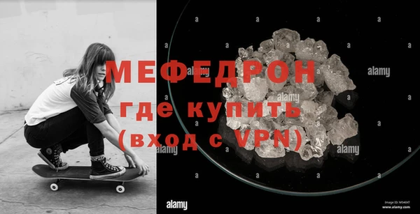 метамфетамин Ельня