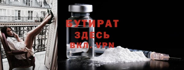 герыч Заводоуковск