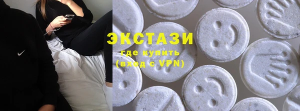 метамфетамин Ельня