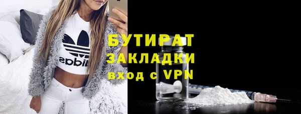 метамфетамин Ельня