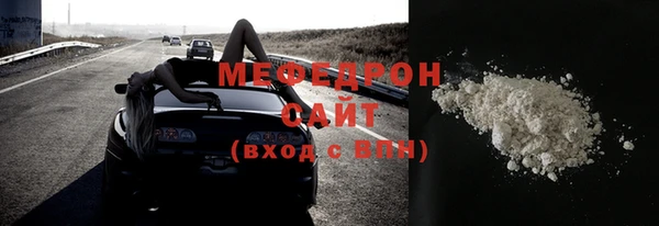соль курить ск Елабуга