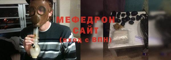 метамфетамин Ельня