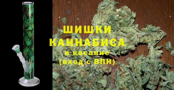 метамфетамин Ельня