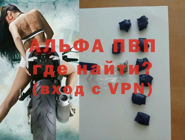 метамфетамин Ельня
