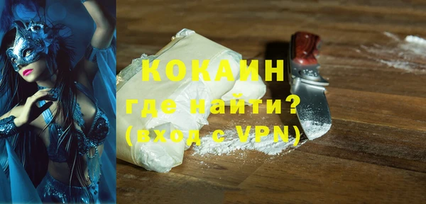 метамфетамин Ельня