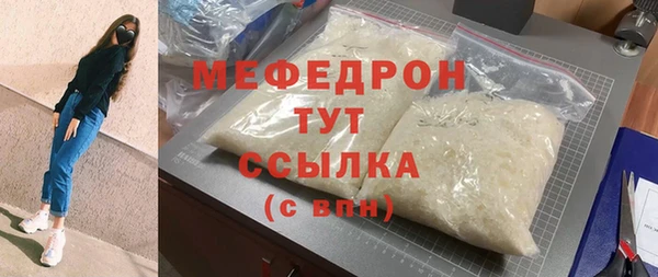 мдпв Елизово