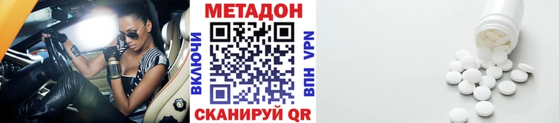 Метадон VHQ  Купить где  Печора 