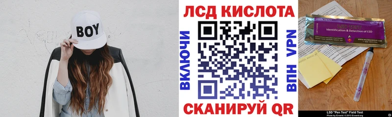 Марки NBOMe 1,5мг  Купить где  Печора 