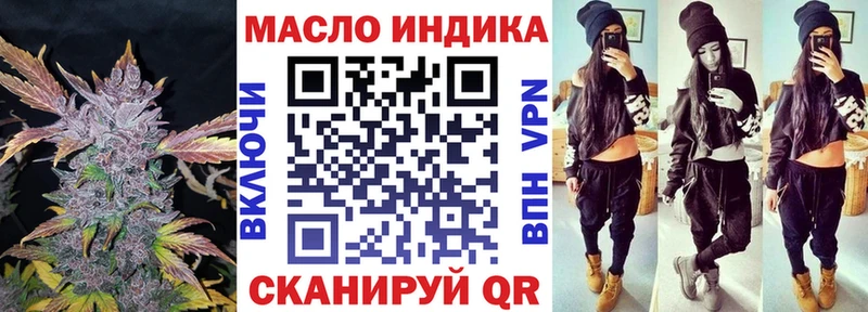 ТГК концентрат  Купить  Печора 